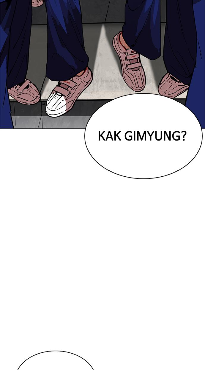 lookism - Chapter: 213