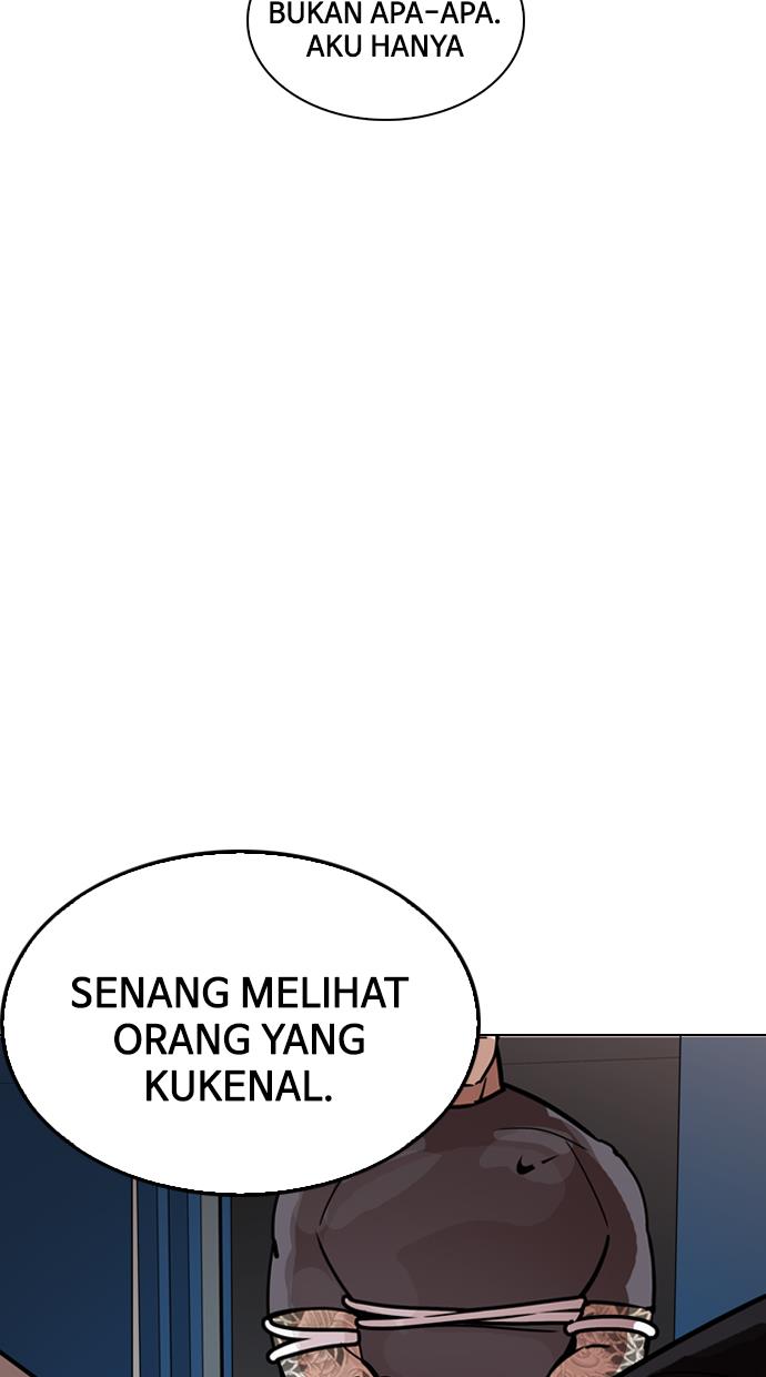 lookism - Chapter: 213