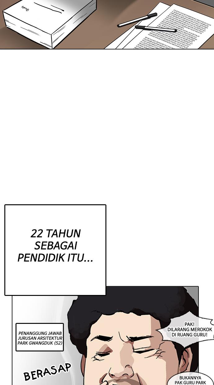 lookism - Chapter: 213