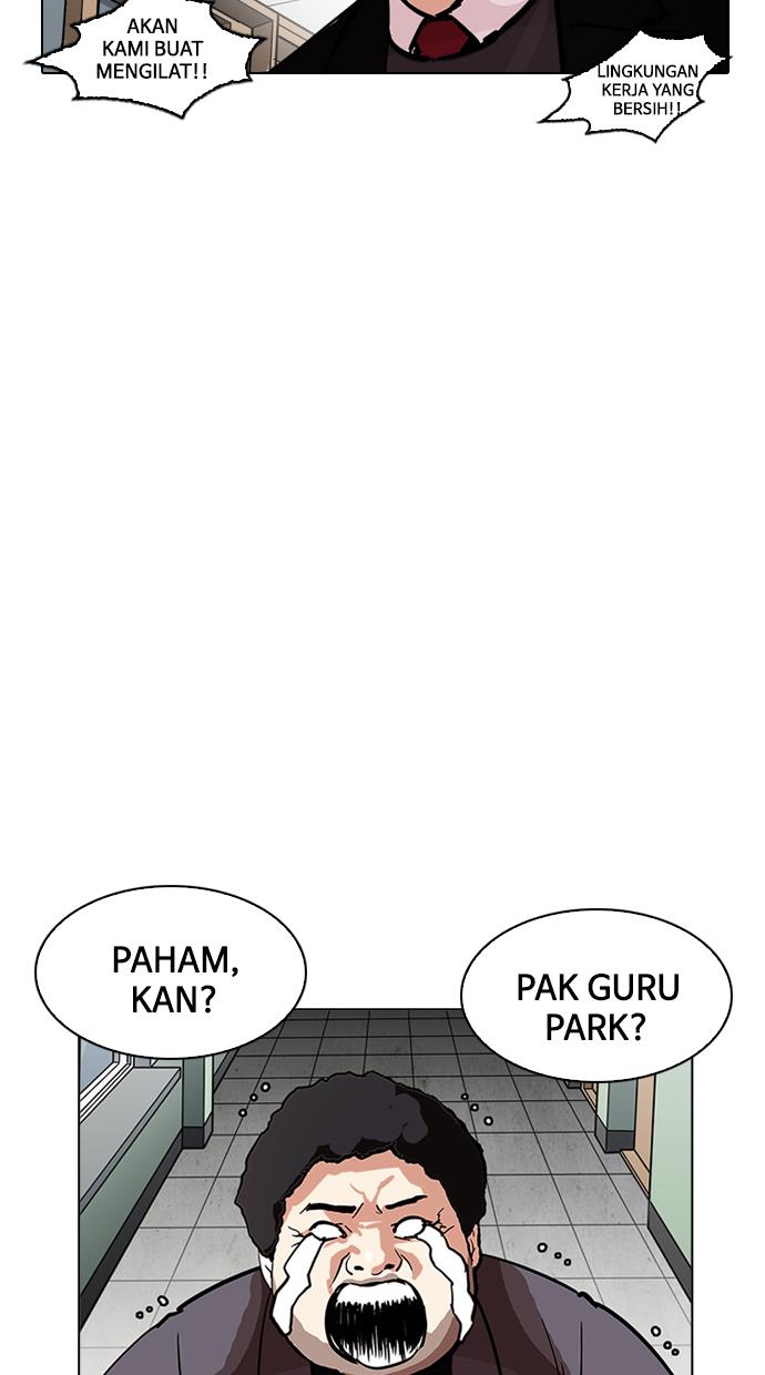 lookism - Chapter: 213