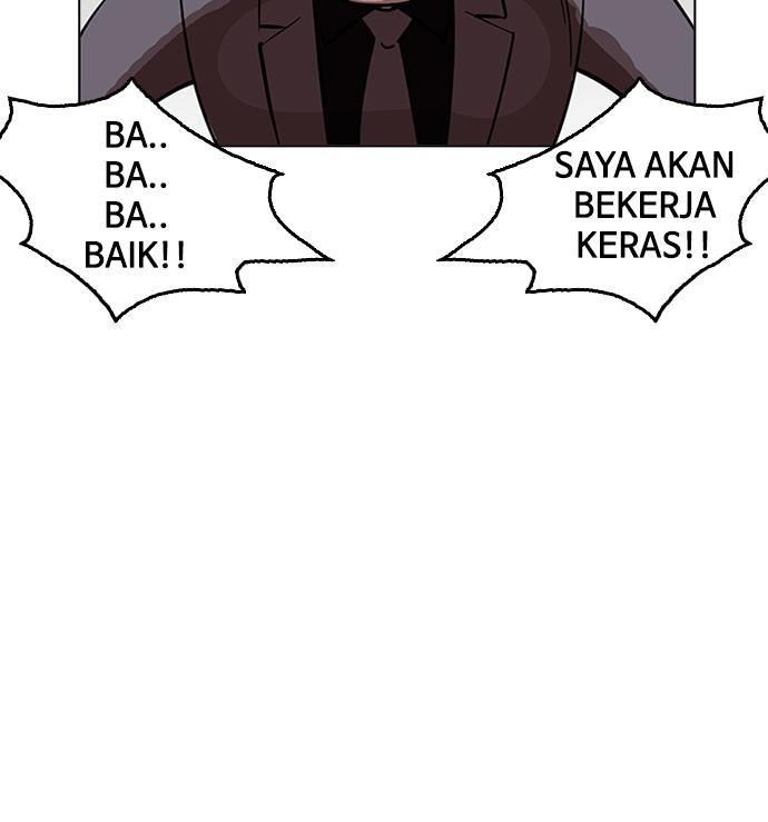 lookism - Chapter: 213