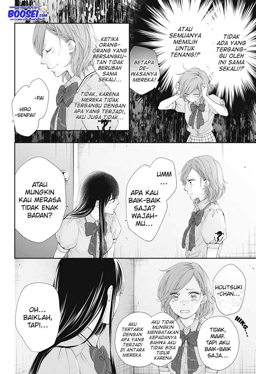 kono-oto-tomare - Chapter: 92