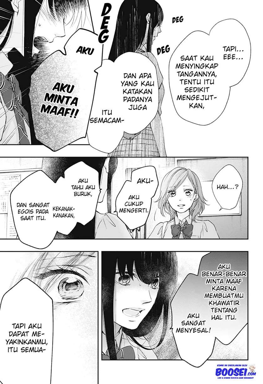 kono-oto-tomare - Chapter: 92