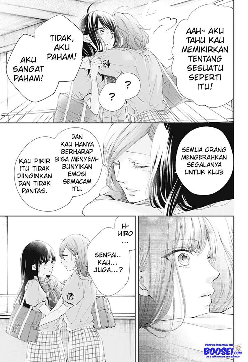 kono-oto-tomare - Chapter: 92