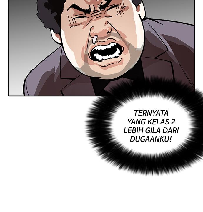 lookism - Chapter: 213