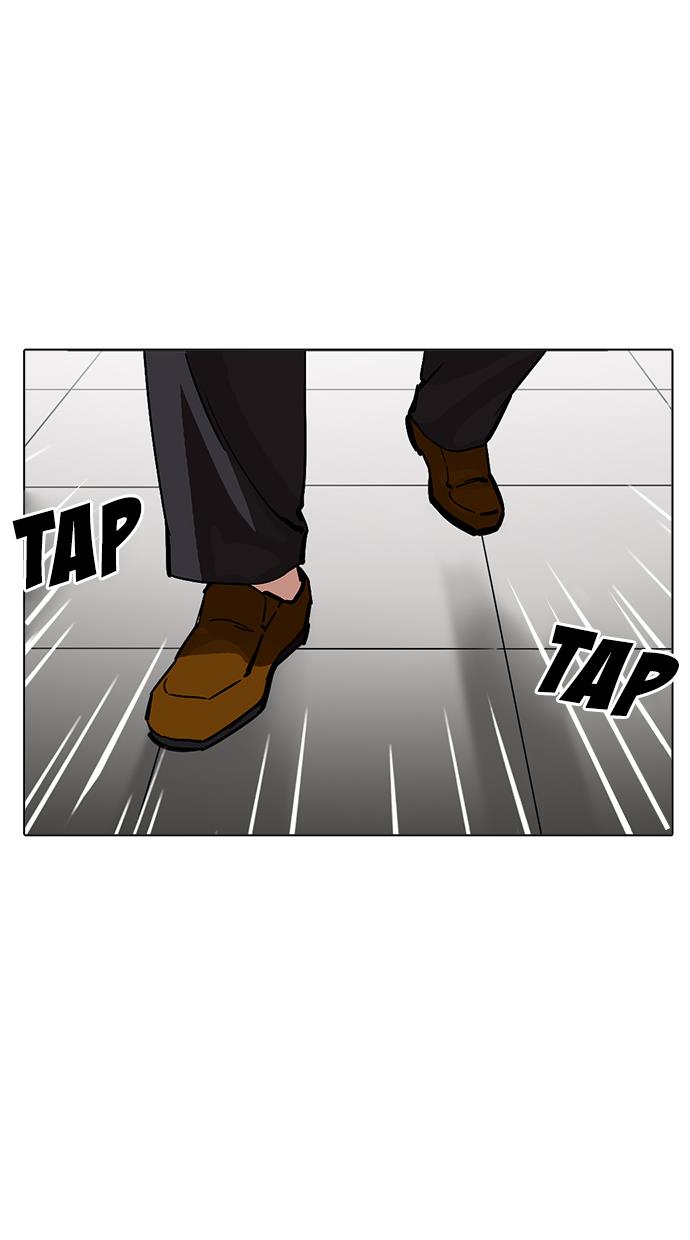 lookism - Chapter: 213