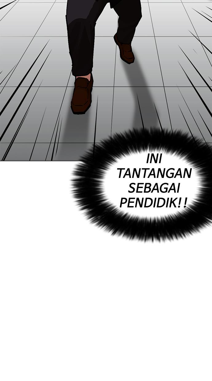 lookism - Chapter: 213