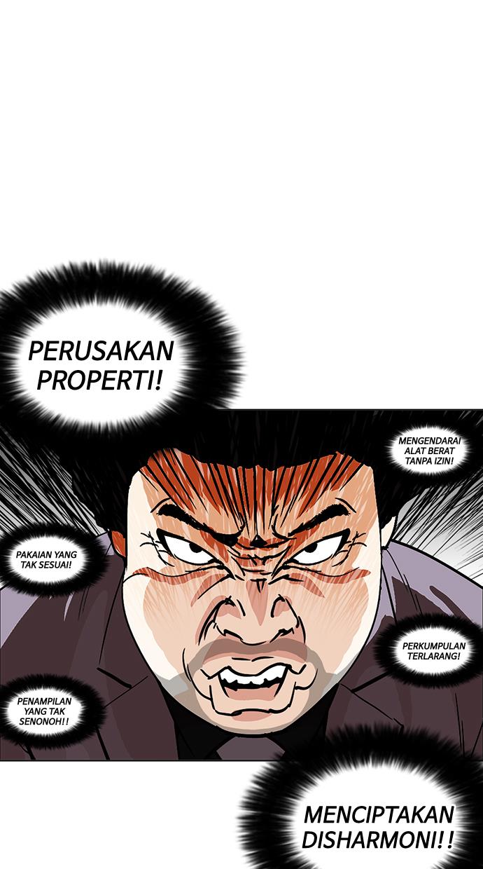 lookism - Chapter: 213