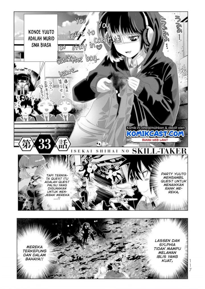 isekai-shihai-no-skill-taker-zero-kara-hajimeru-dorei-harem - Chapter: 63