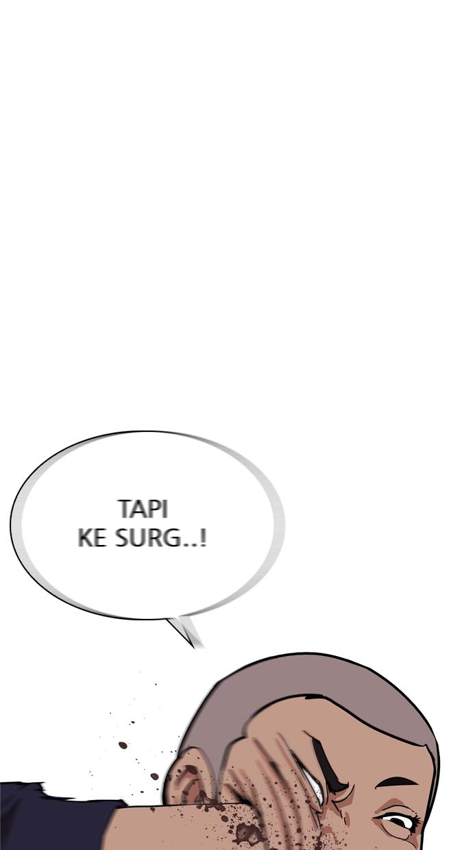 lookism - Chapter: 212