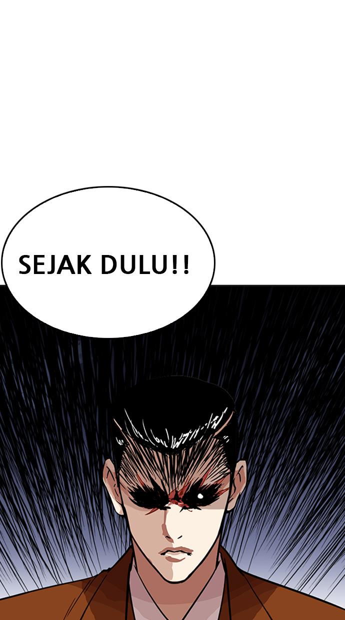 lookism - Chapter: 212