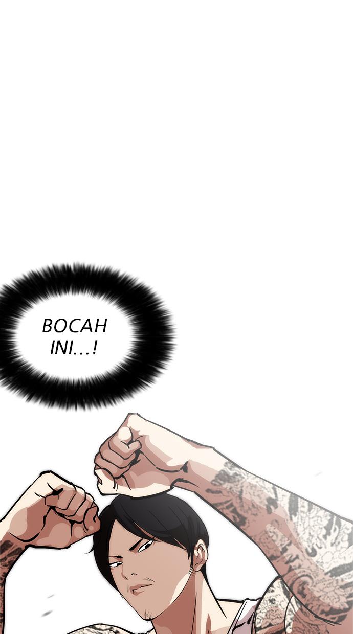 lookism - Chapter: 212