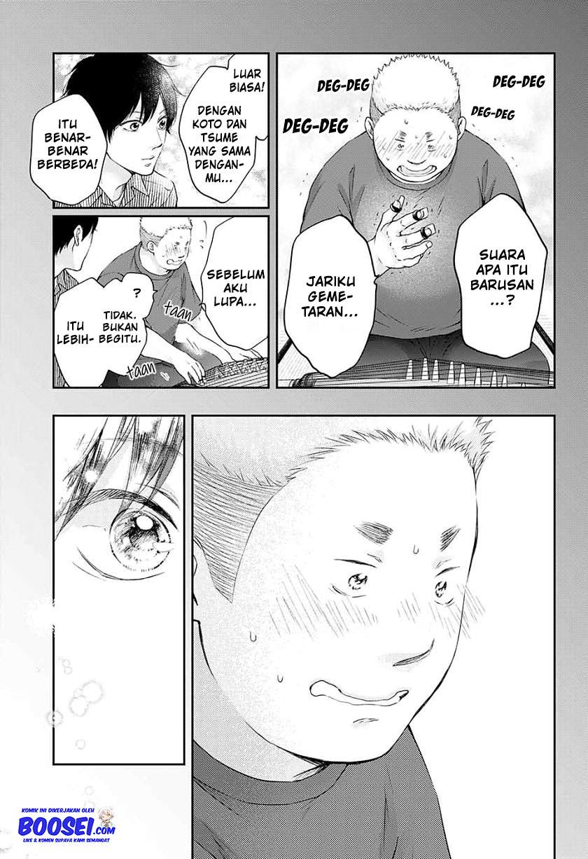 kono-oto-tomare - Chapter: 93