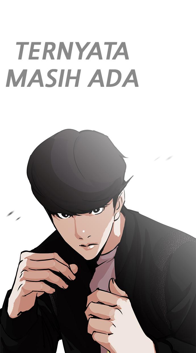 lookism - Chapter: 212