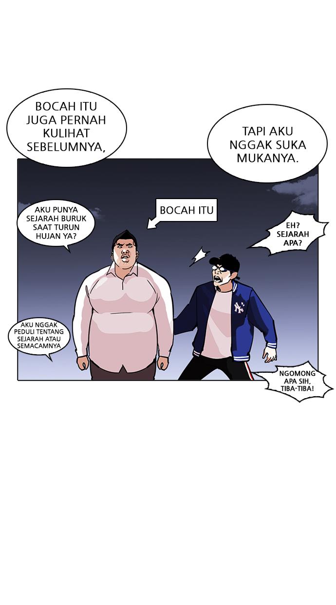 lookism - Chapter: 212