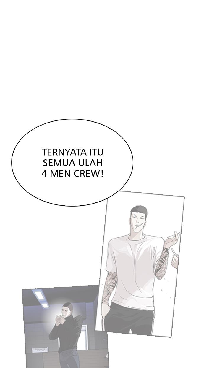 lookism - Chapter: 212