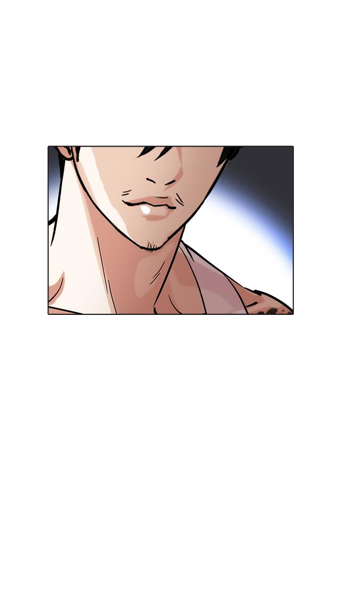 lookism - Chapter: 212