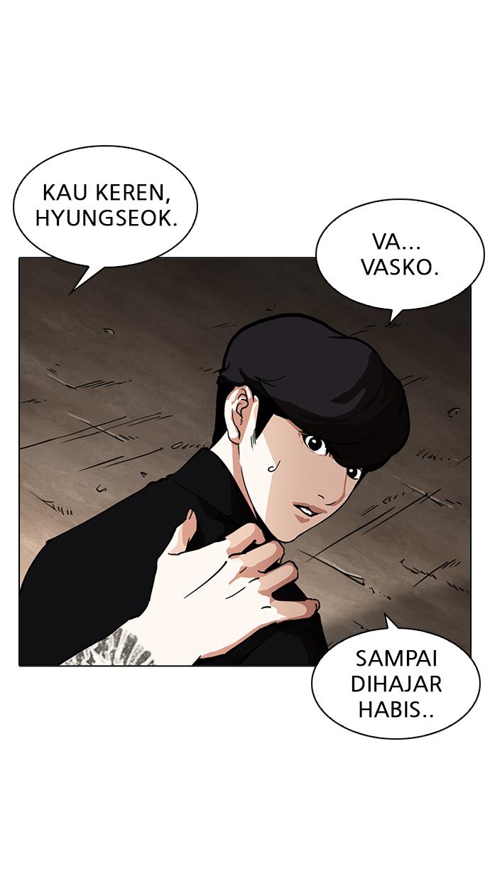 lookism - Chapter: 212