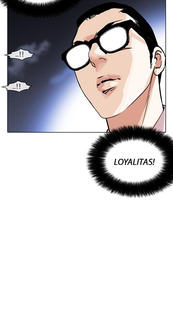 lookism - Chapter: 212