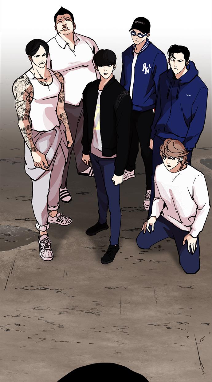 lookism - Chapter: 212