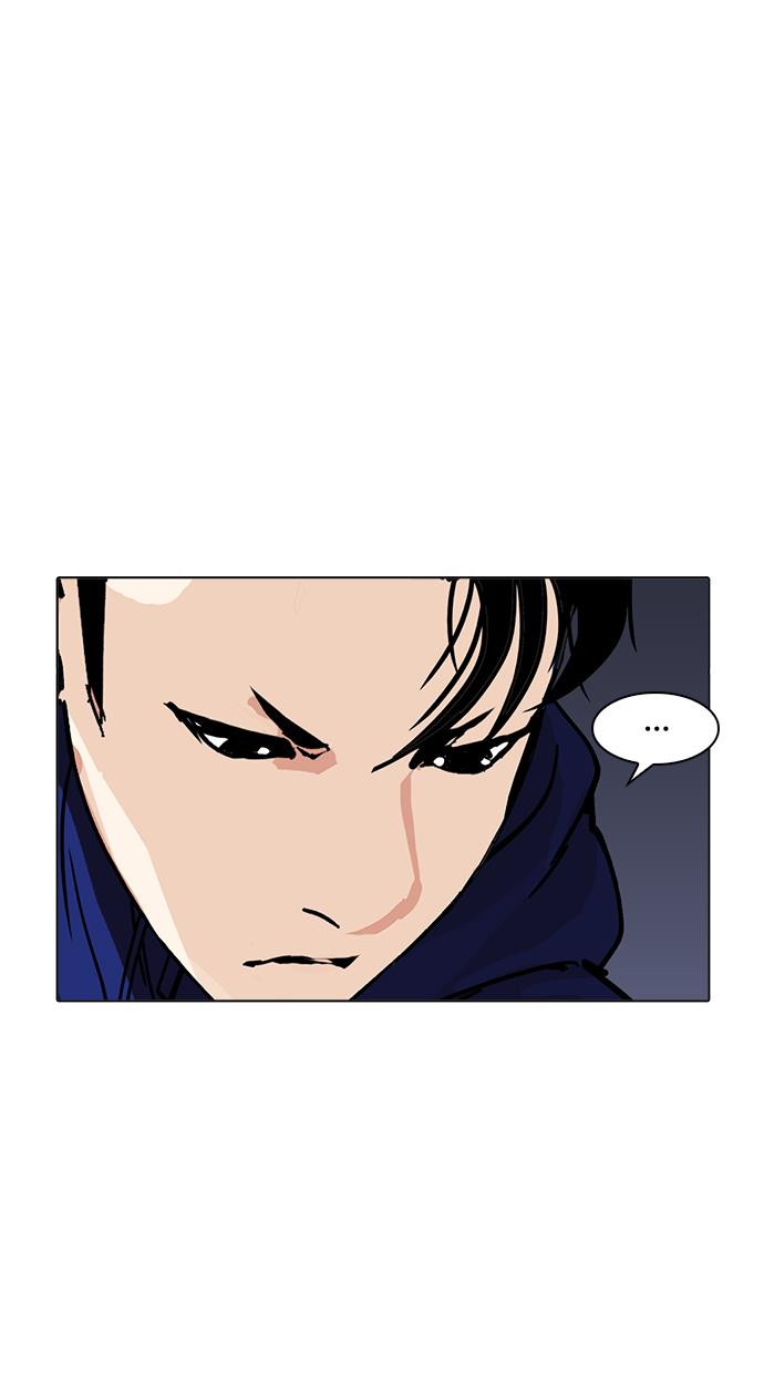 lookism - Chapter: 212