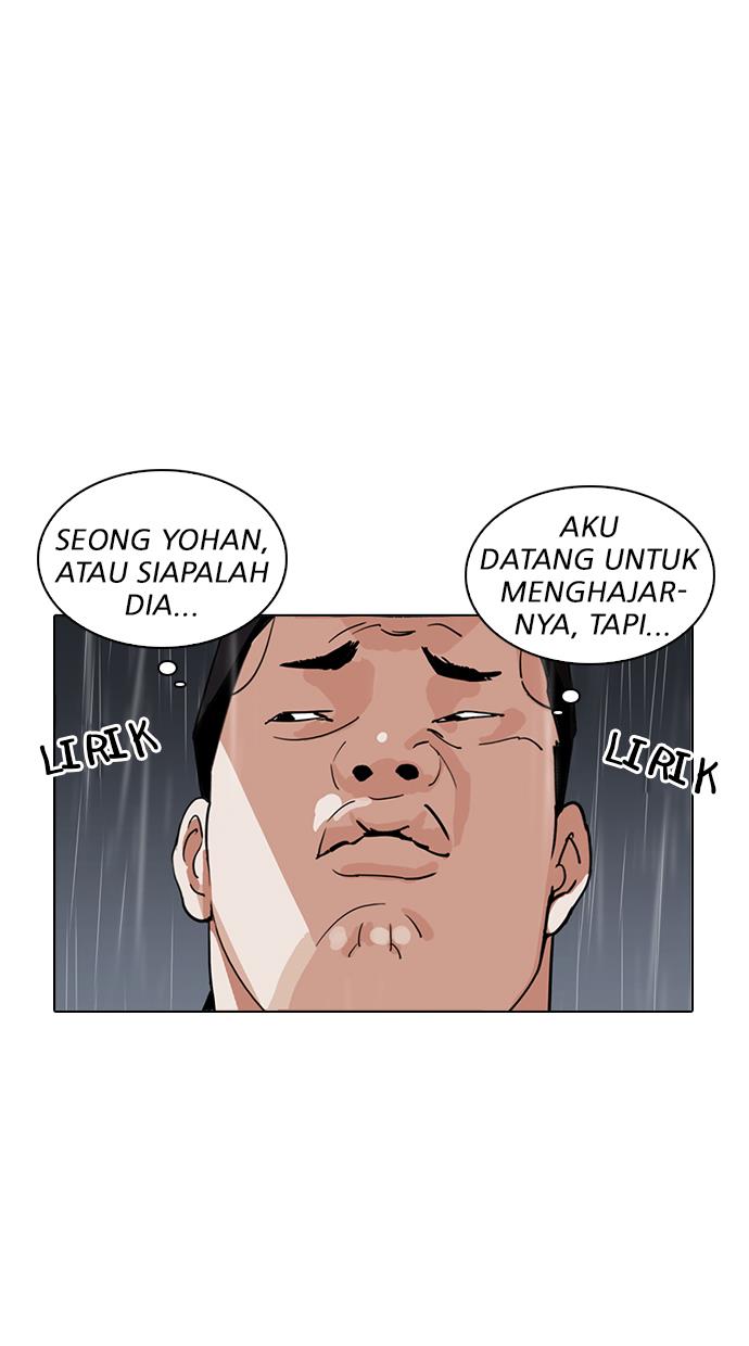 lookism - Chapter: 211