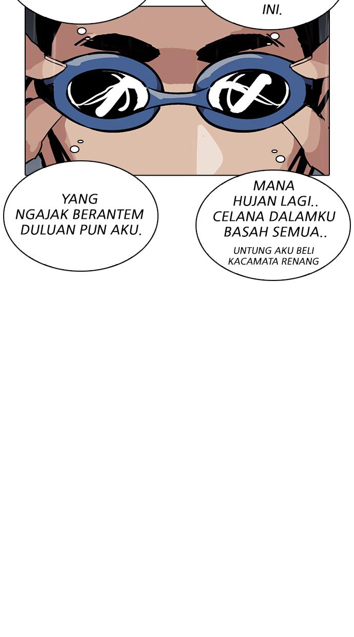 lookism - Chapter: 211