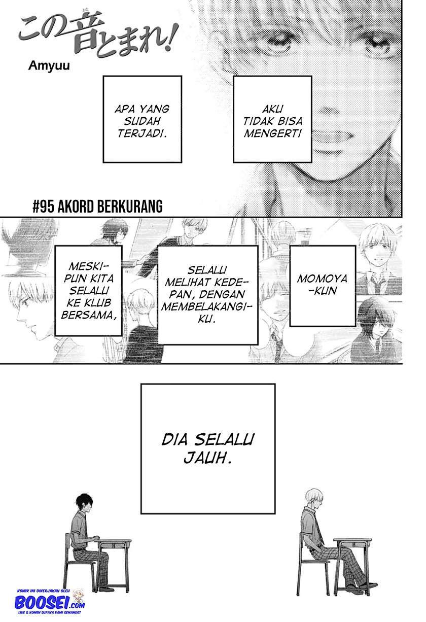 kono-oto-tomare - Chapter: 95