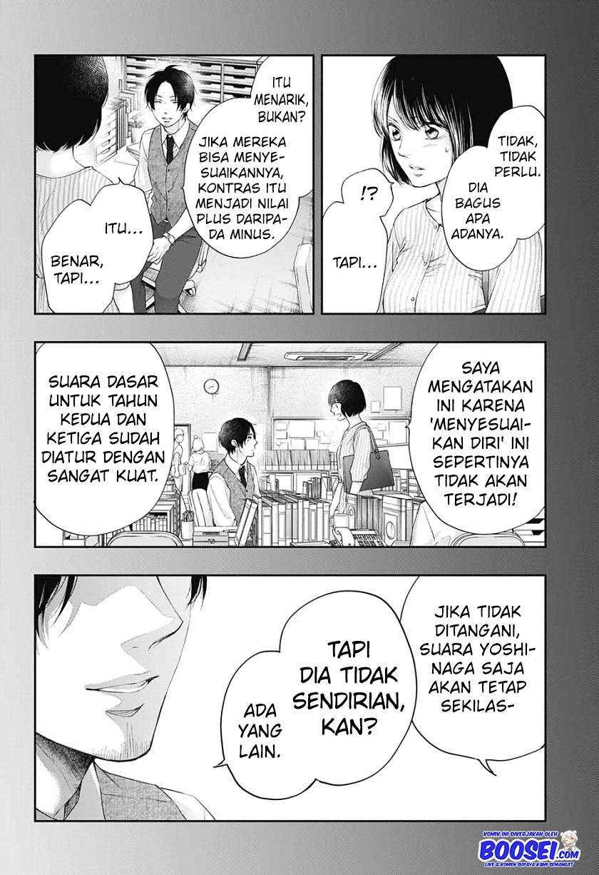 kono-oto-tomare - Chapter: 95