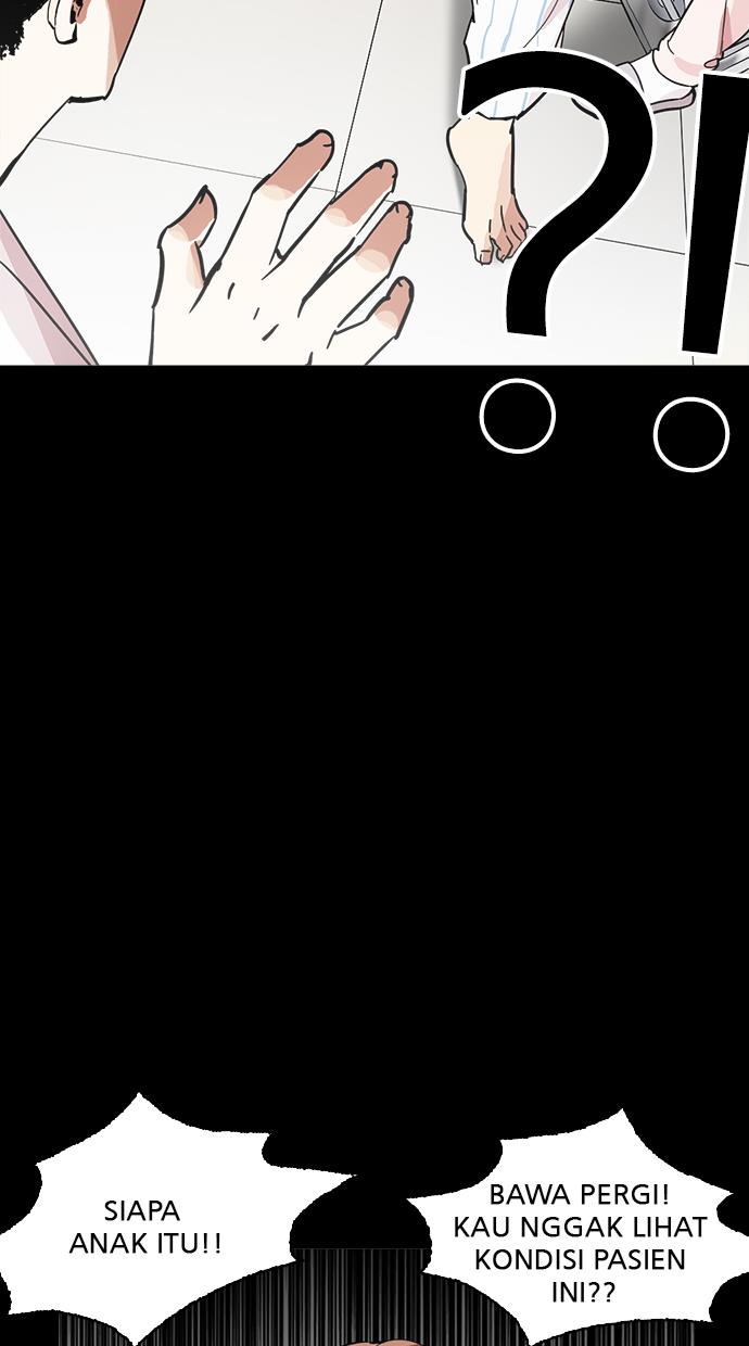 lookism - Chapter: 211