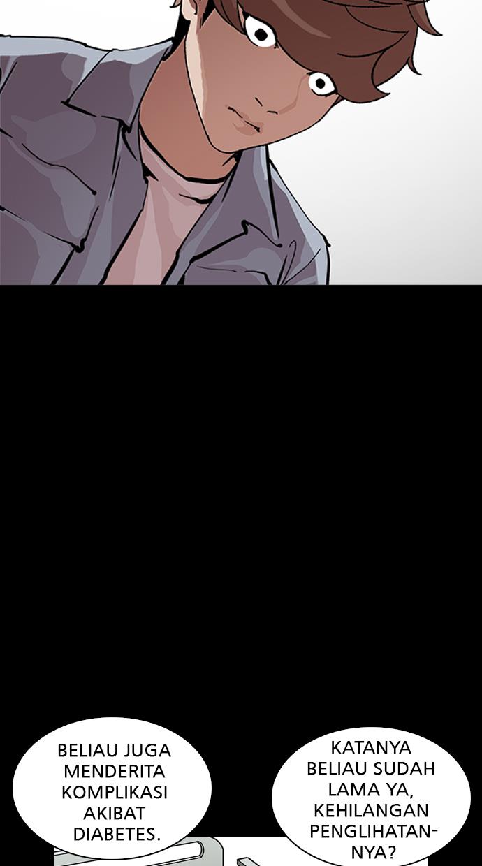 lookism - Chapter: 211