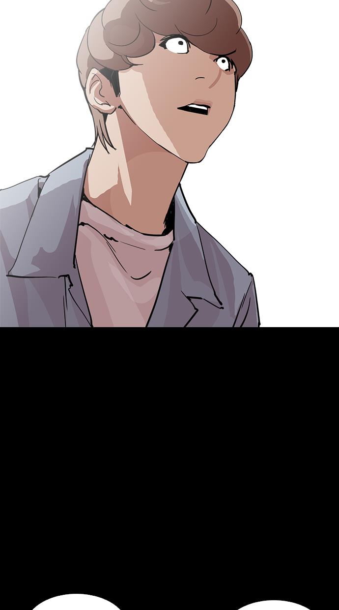 lookism - Chapter: 211