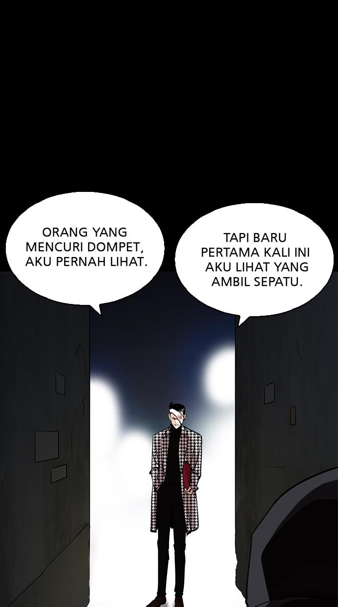 lookism - Chapter: 211