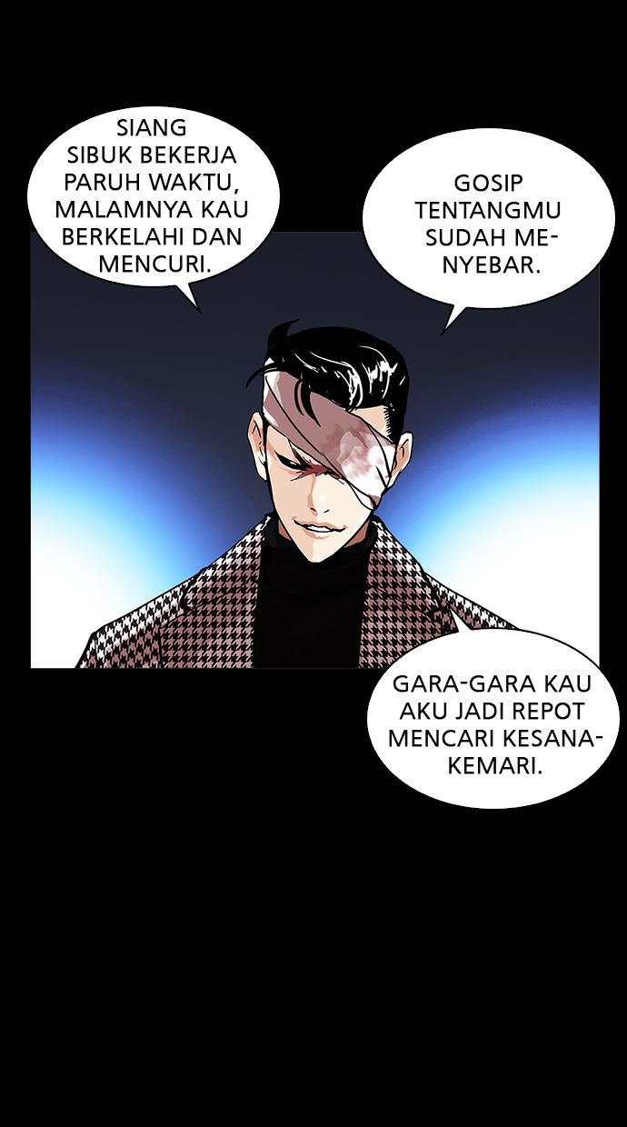 lookism - Chapter: 211