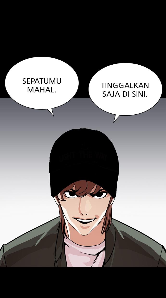 lookism - Chapter: 211