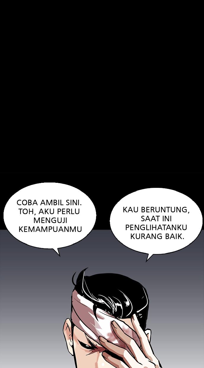 lookism - Chapter: 211