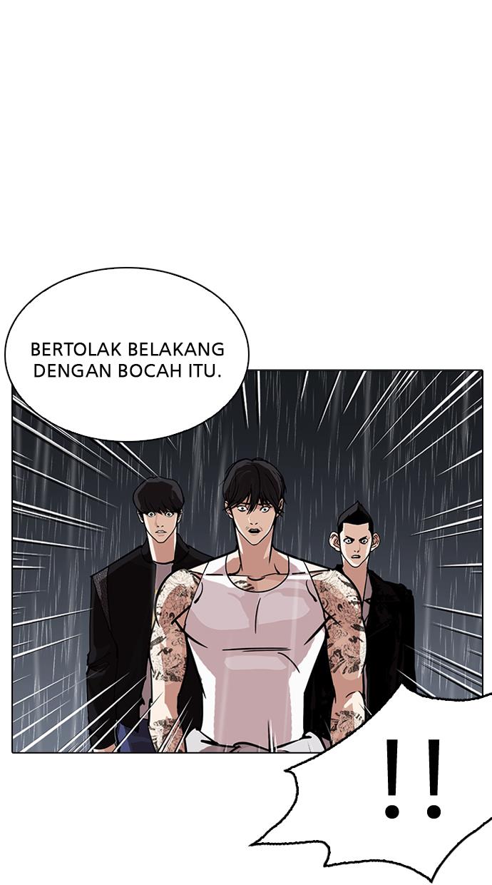 lookism - Chapter: 211