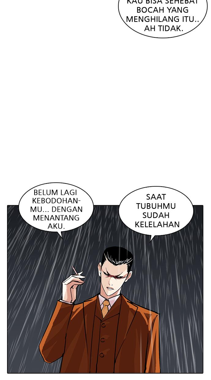 lookism - Chapter: 211