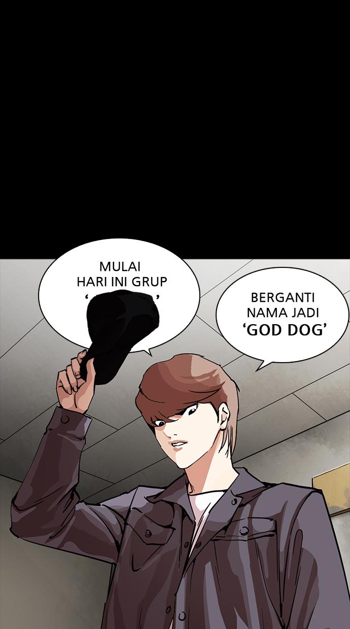 lookism - Chapter: 211