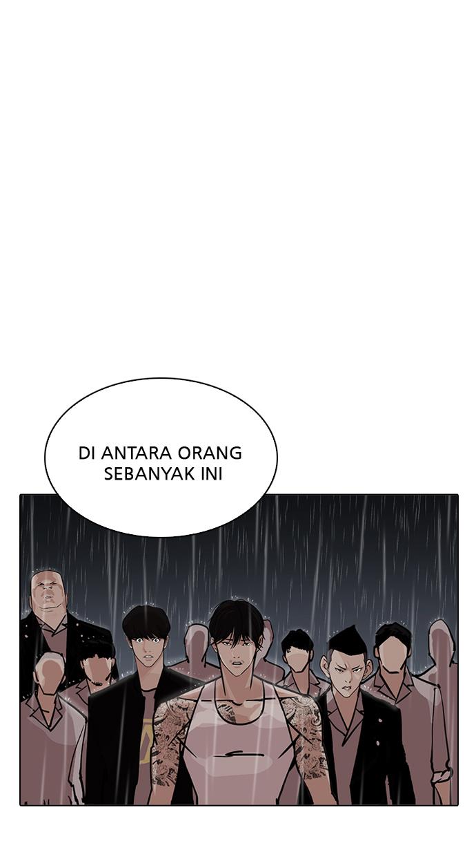 lookism - Chapter: 211