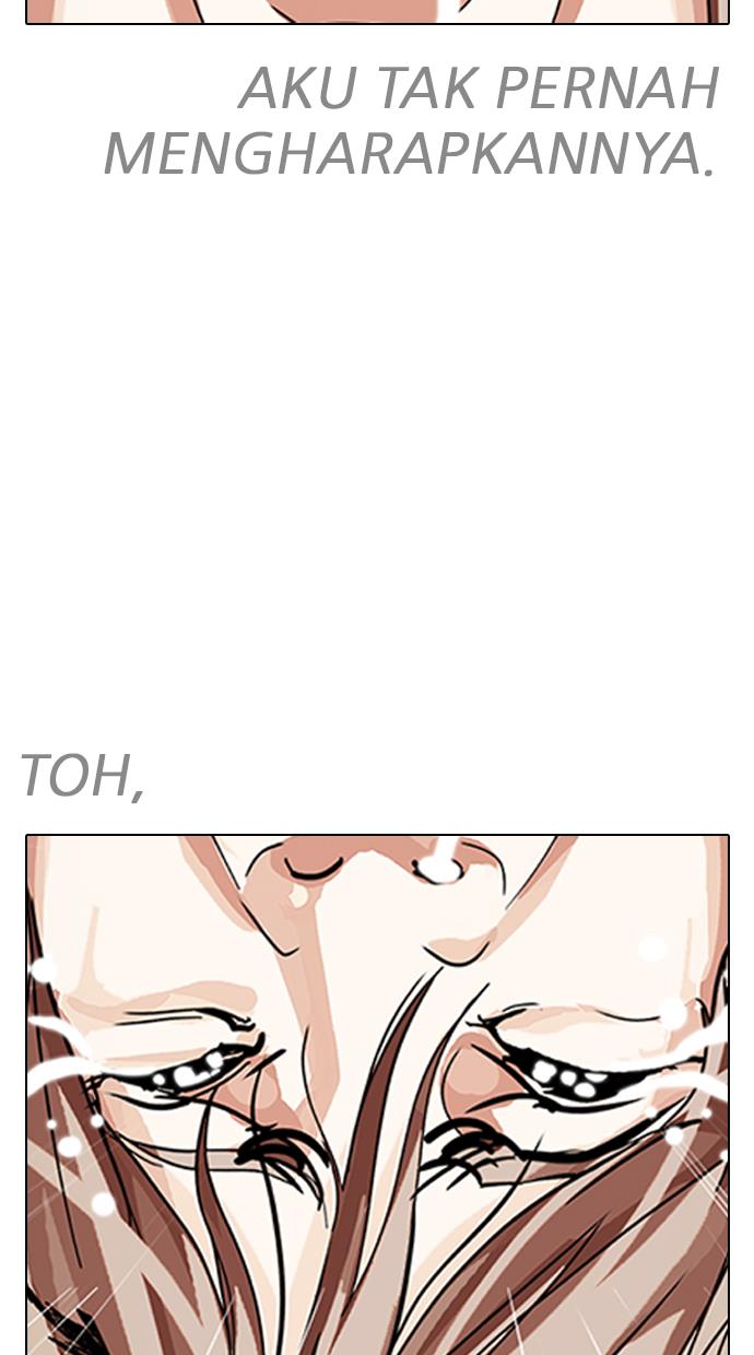 lookism - Chapter: 211