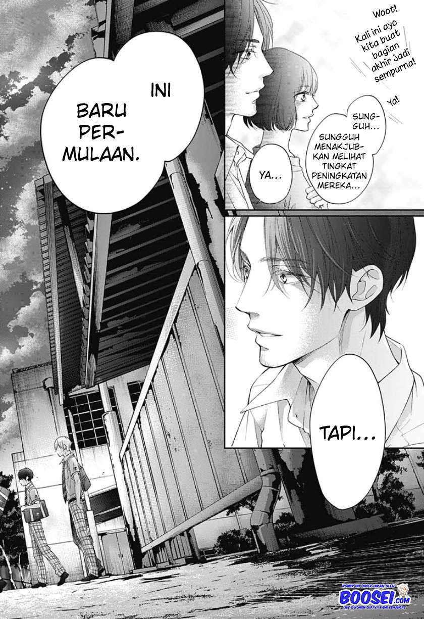 kono-oto-tomare - Chapter: 97