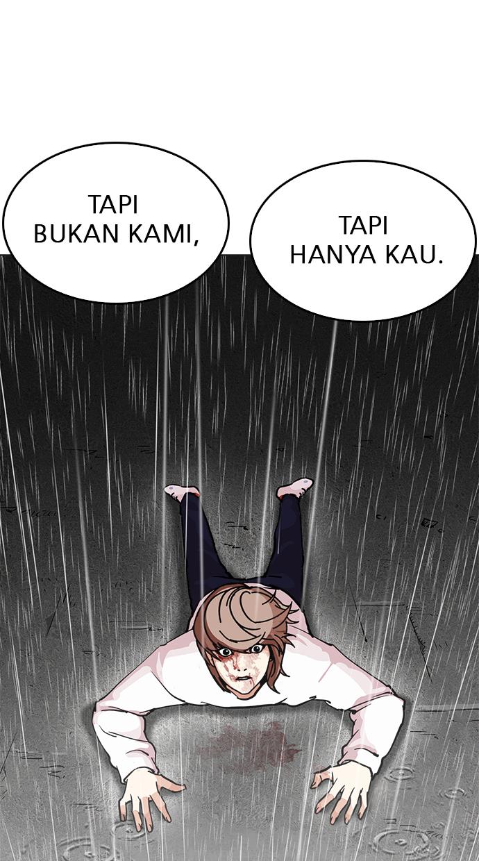 lookism - Chapter: 210