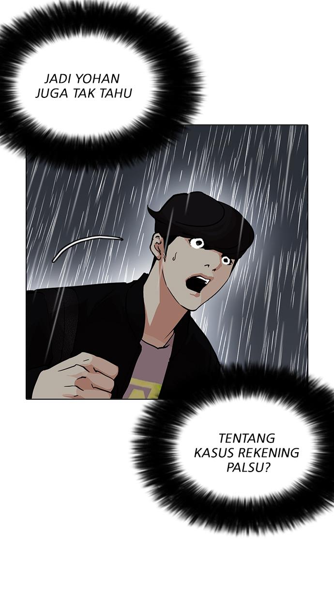 lookism - Chapter: 210