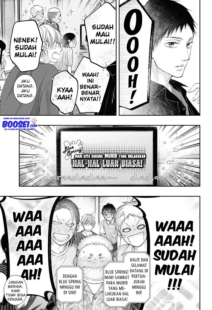 kono-oto-tomare - Chapter: 98