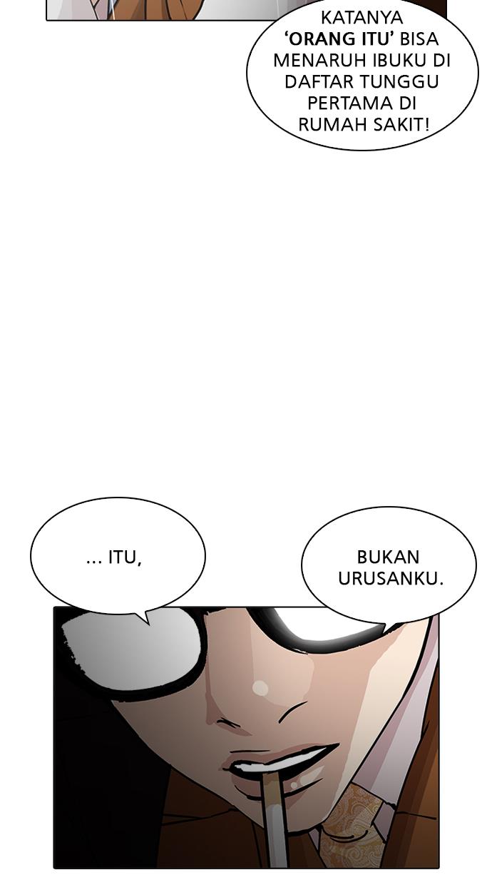 lookism - Chapter: 210