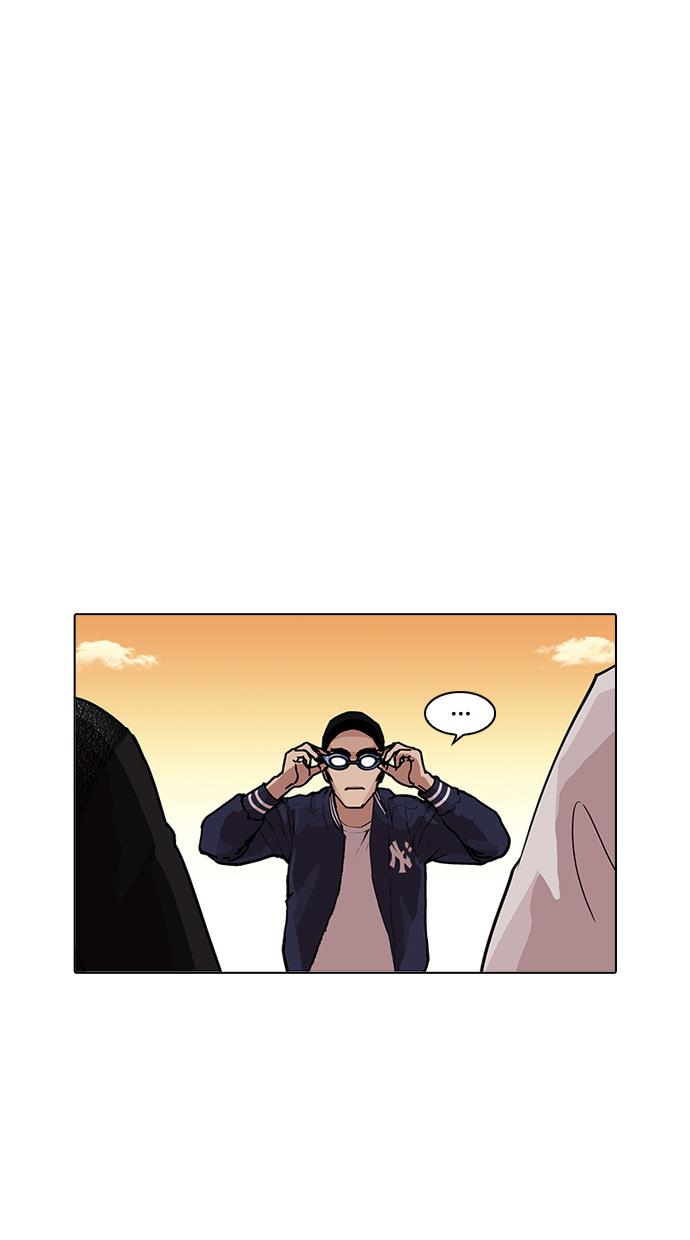 lookism - Chapter: 209