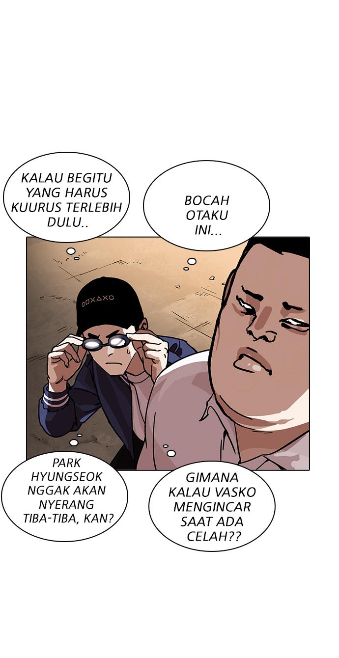 lookism - Chapter: 209