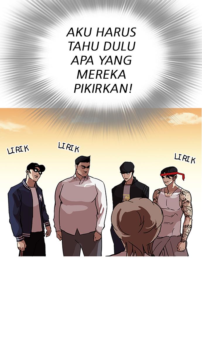 lookism - Chapter: 209