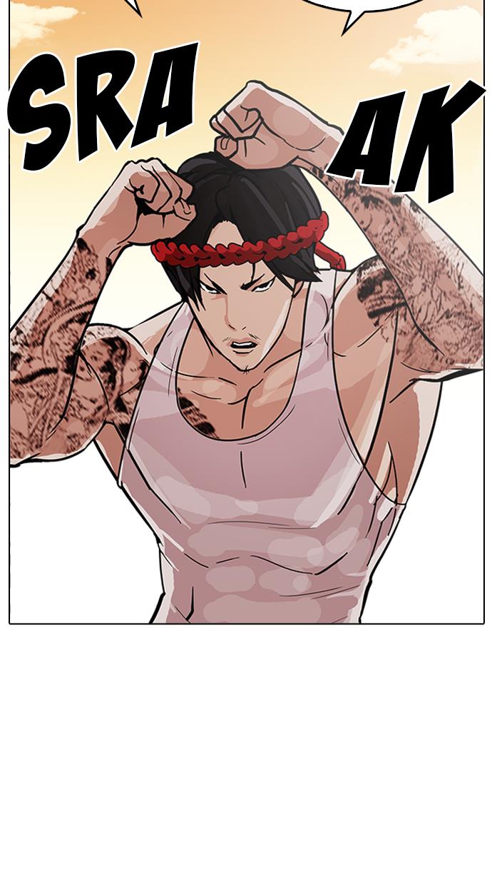 lookism - Chapter: 209